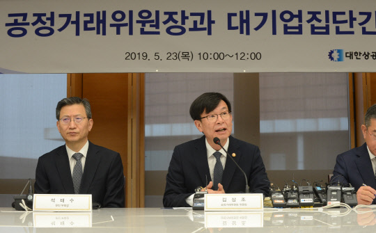 김 위원장은 23일 오전 서울 남대문로 대한상공회의소에서 총자산 순위 11~34위인 15개 중견그룹의 CEO들과 정책간담회를 열고 "일감 몰아주기를 해소하고 불공정한 하도급 거래 관행을 개선해달라"고 촉구했다. 공정거래위원회 제공